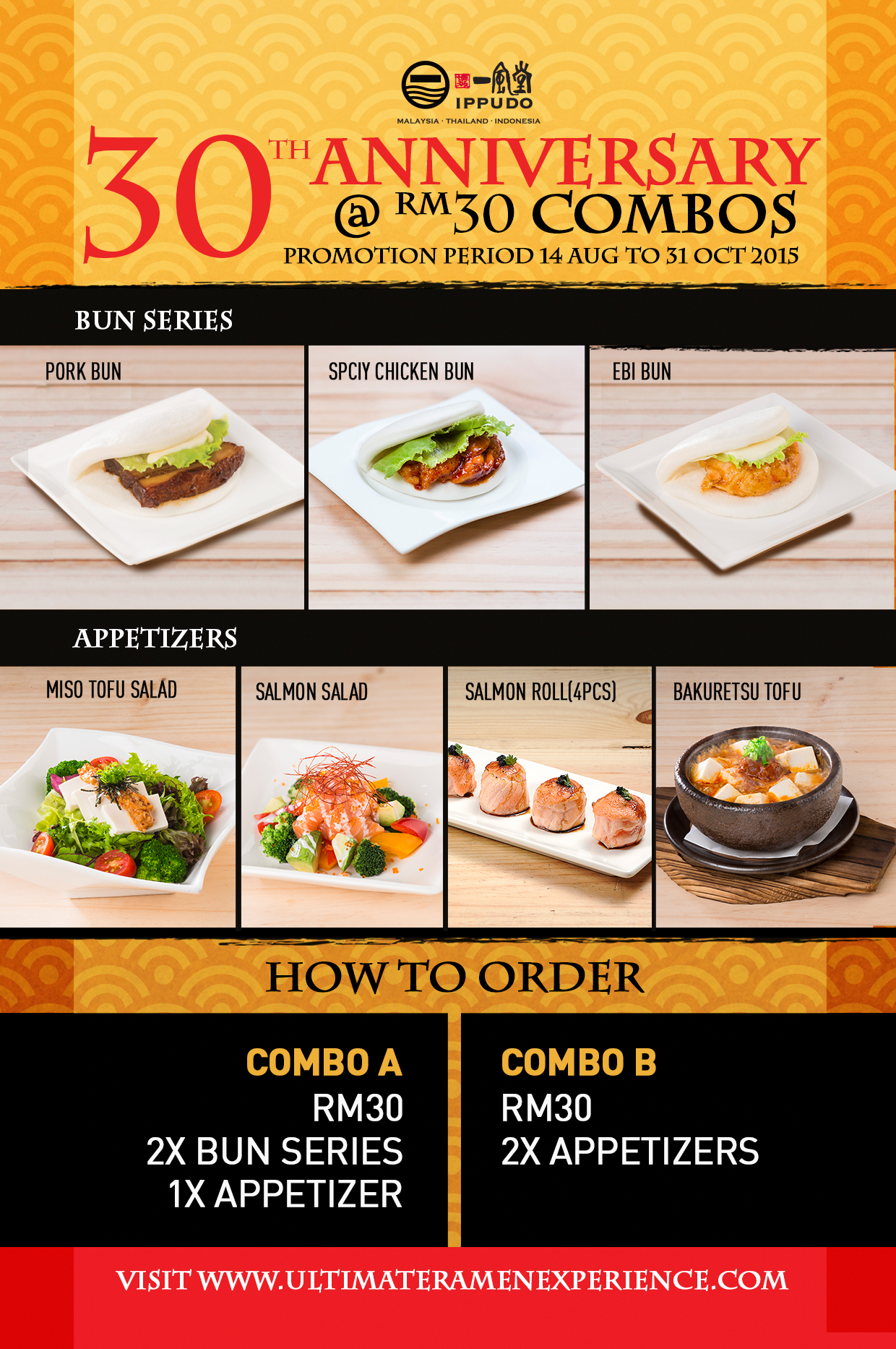 Anniversary Special Menu