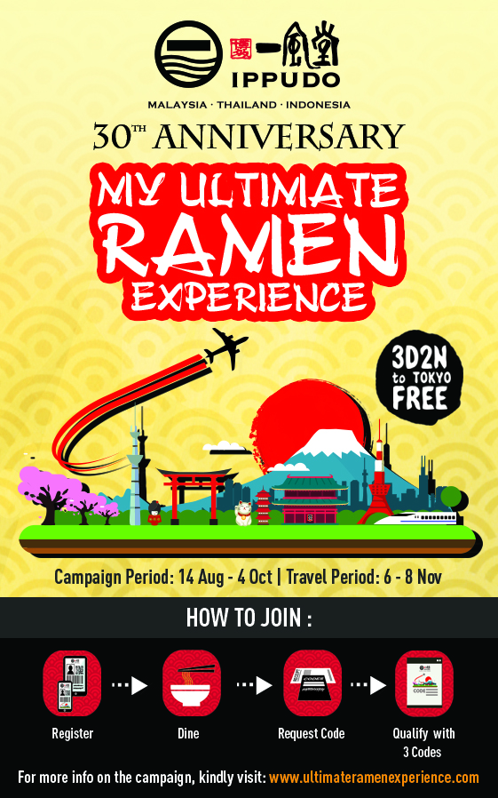 IPPUDO Contest Poster1