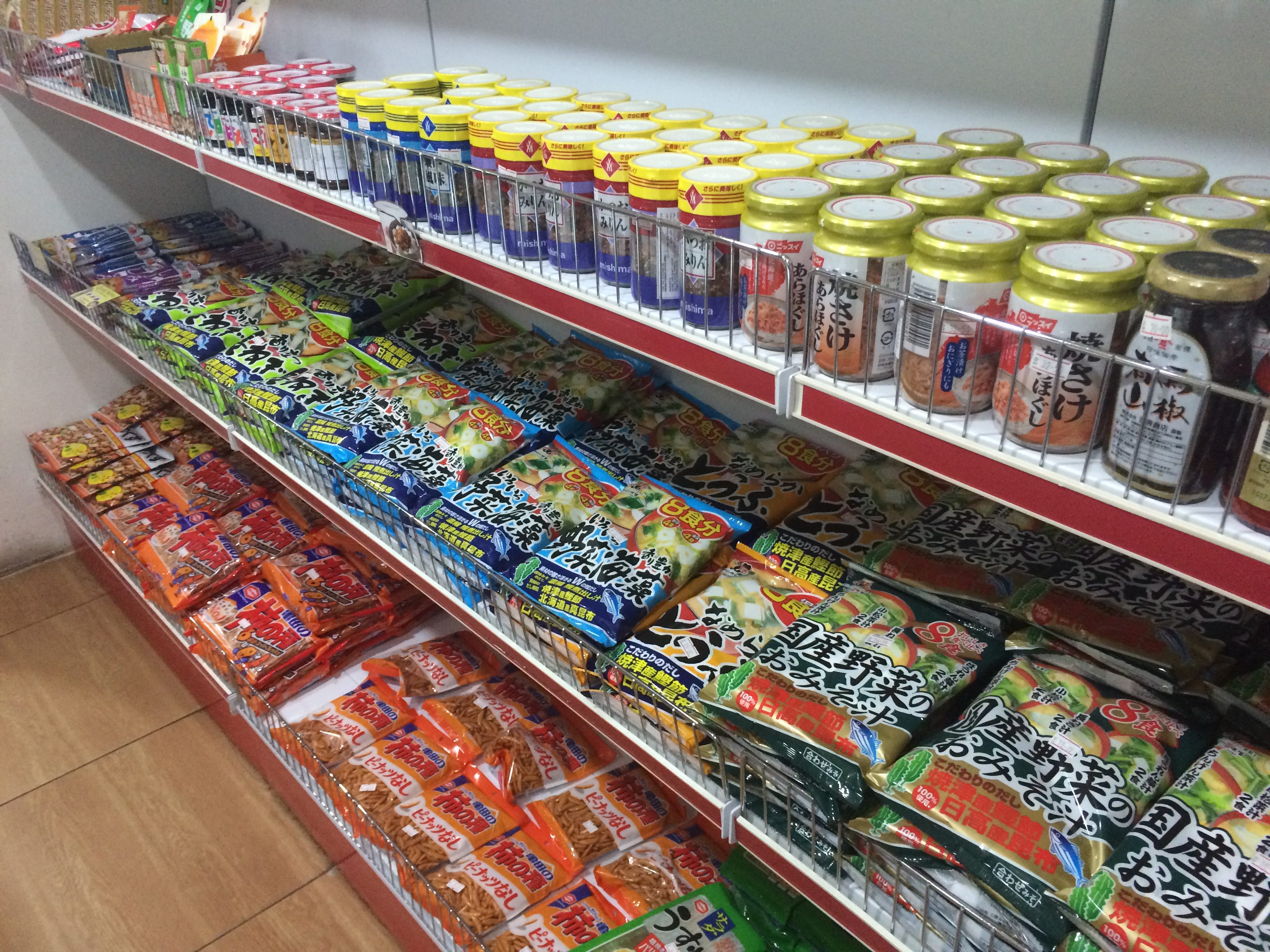 Japanese Food Products in Dubai