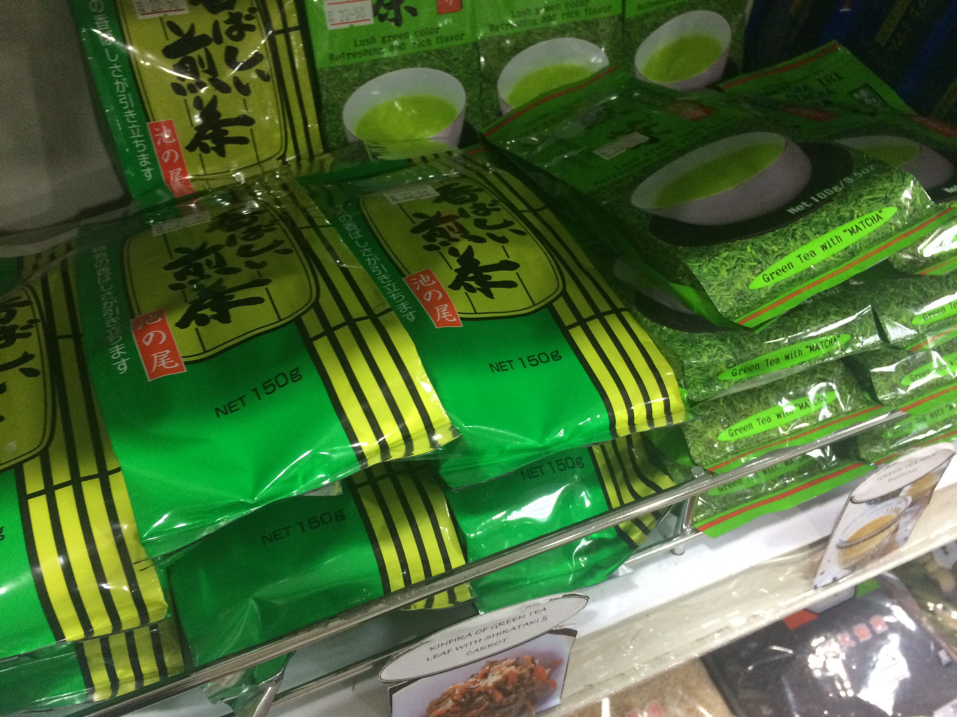 Japanese Food Products in Dubai