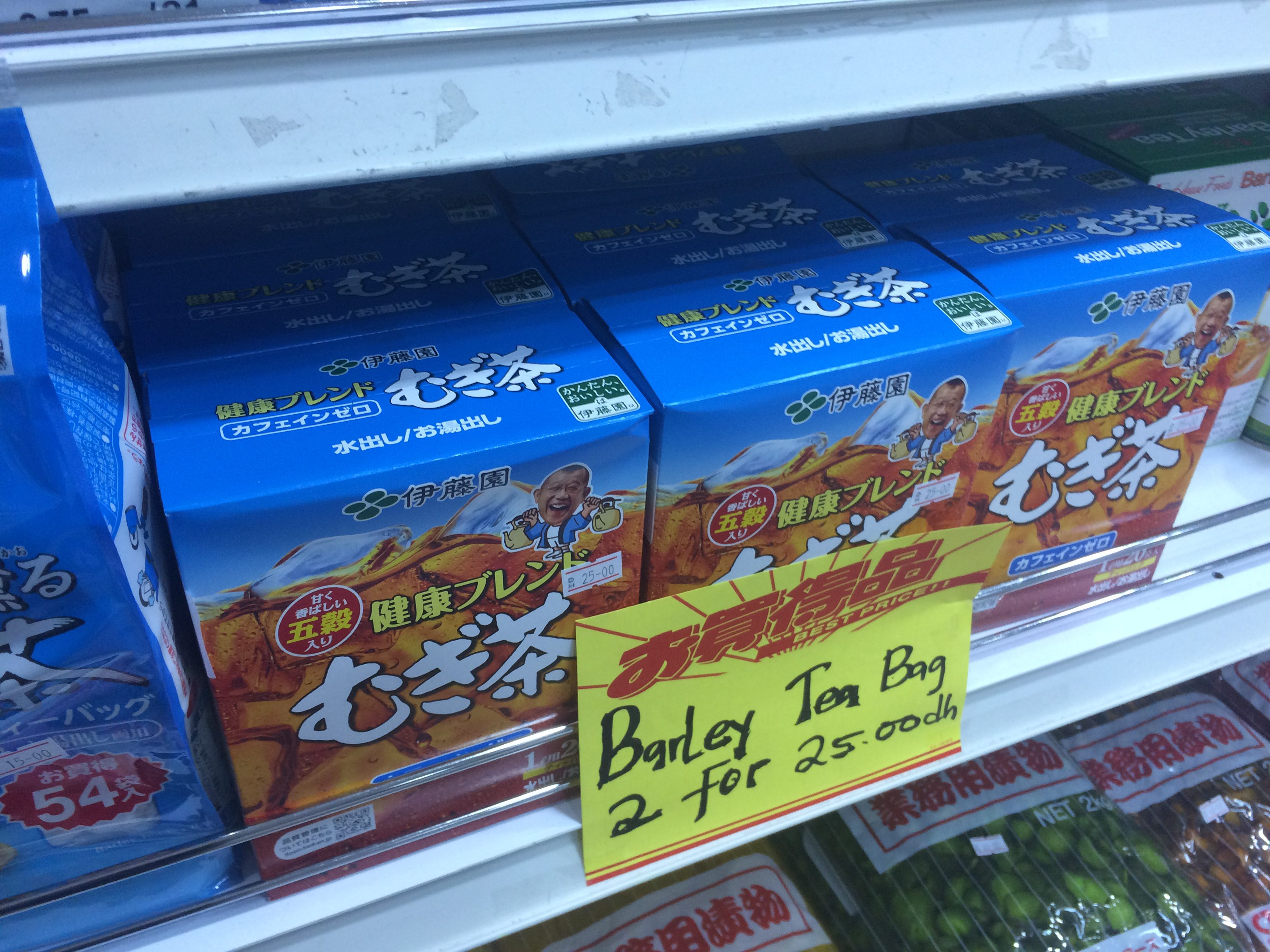 Japanese Food Products in Dubai