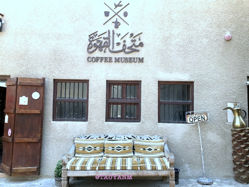 coffee museum, dubai blogger