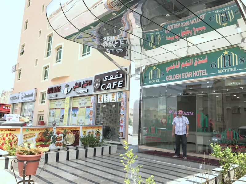 golden star hotel, oman, muscat, buraimi hotel