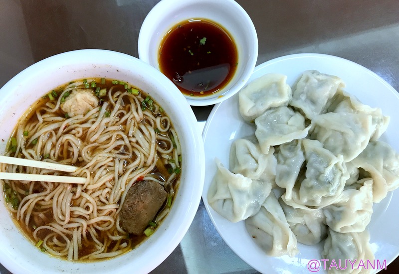 TIEN MA'S PHILIPPINES TAIWANESE RESTAURANT