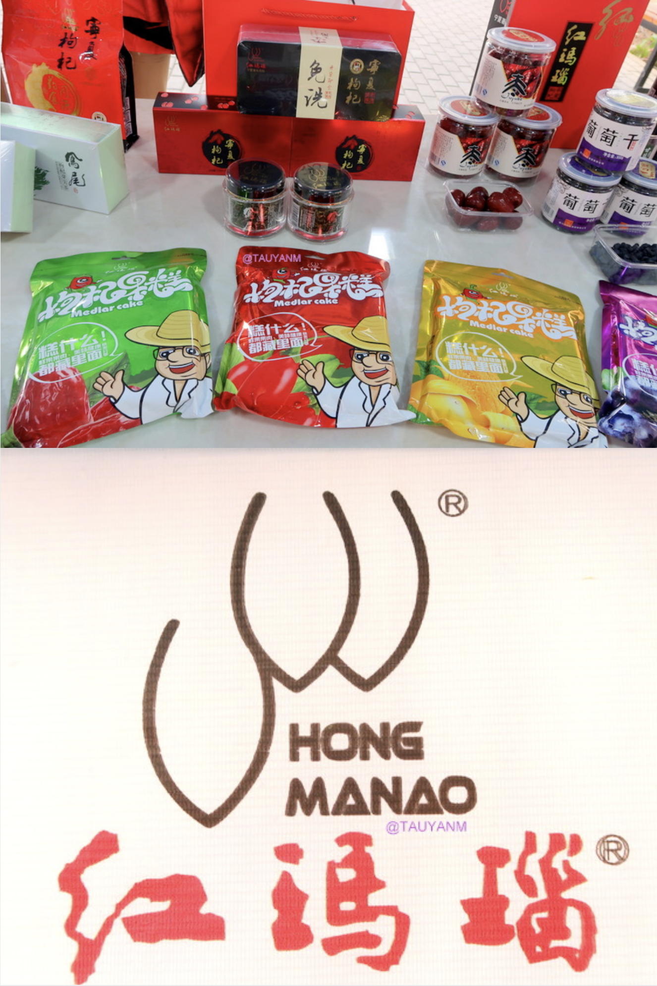 goji berries, ningxia red, ningxia china, yinchuan ningxia china, china vlog, china blog, dubai blogger, dubai influencer, filipino blogger, filipino influencer, filipino in dubai, benefits of goji berries, shopping in ningxia china, ningxia gift shop