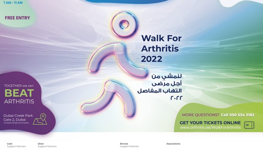MEAF Walkathon Poster, dubai blogger, dubai model, dubai magazine, dubai press release, dubai events, filipino bloggers in dubai